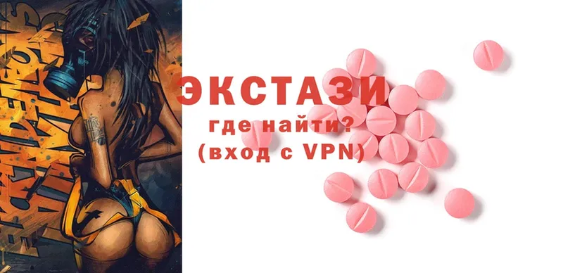 ЭКСТАЗИ 300 mg  Буйнакск 