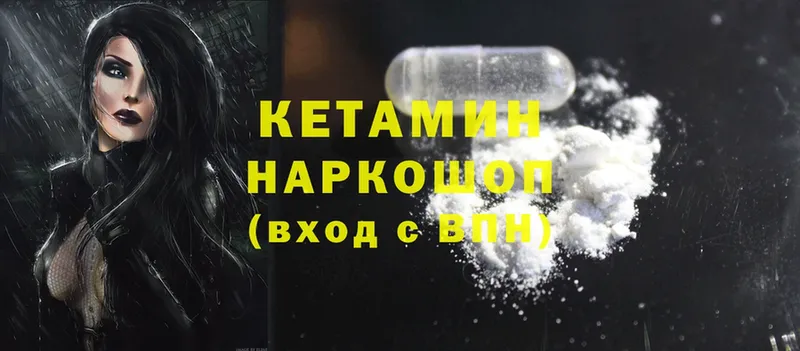 hydra ссылка  Буйнакск  КЕТАМИН ketamine 