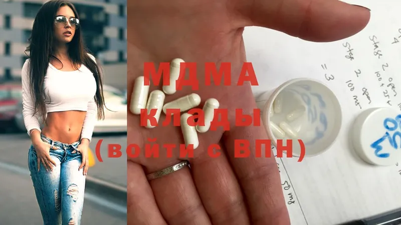 купить закладку  Буйнакск  MDMA кристаллы 